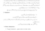 do urdu english typing data entry and content writing